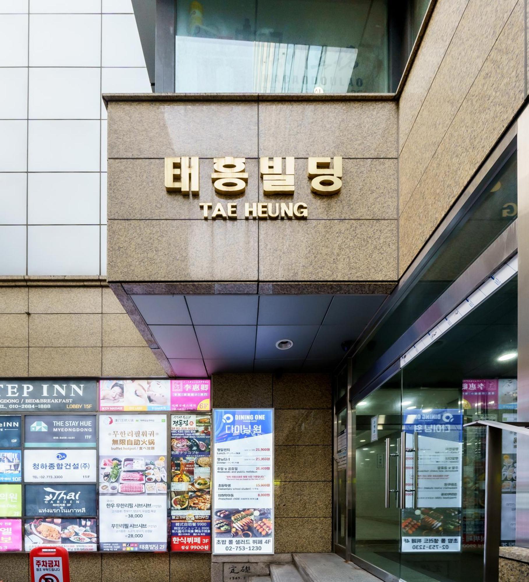The Stay Hue Myeongdong Seul Dış mekan fotoğraf